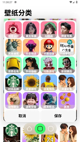 ֽֽ2025ٷ°汾v1.0.4 Ѱͼ