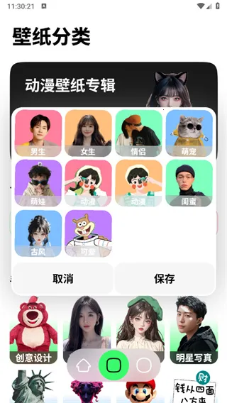 ֽֽ2025ٷ°汾v1.0.4 Ѱͼ