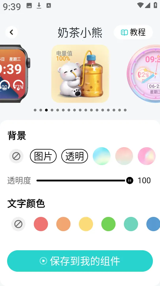 甜橙壁纸(桌面美化) 甜橙壁纸(桌面美化)
