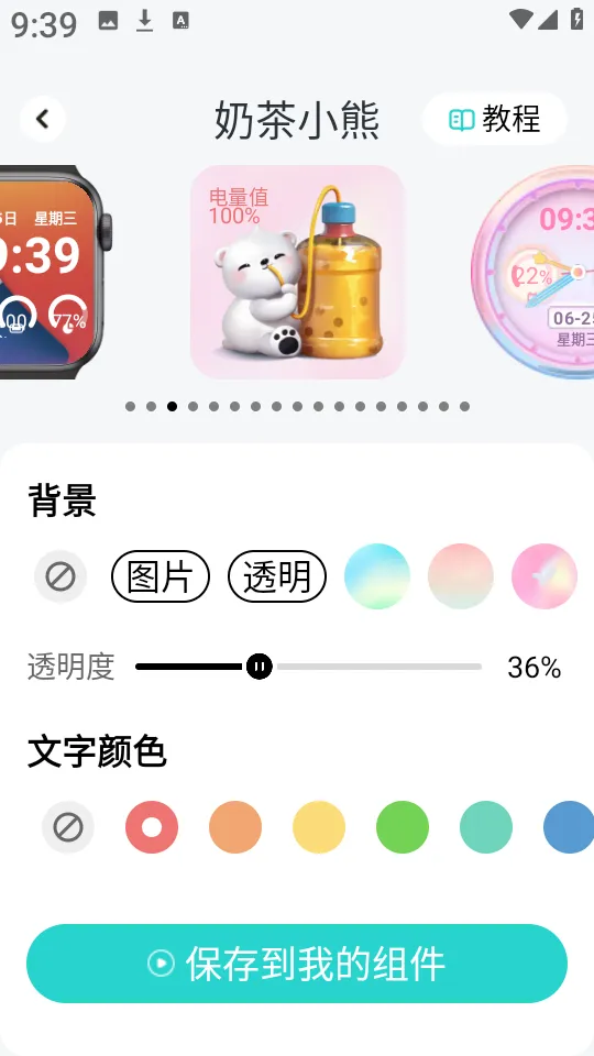 甜橙壁纸(桌面美化) 甜橙壁纸(桌面美化)
