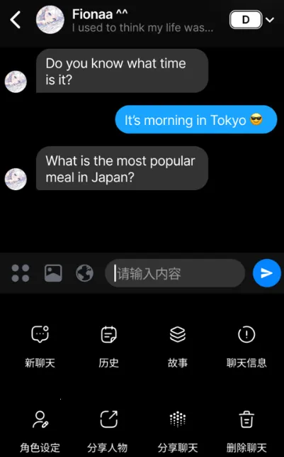 alienchat虚拟恋人2025最新版本 alienchat虚拟恋人2025最新版本