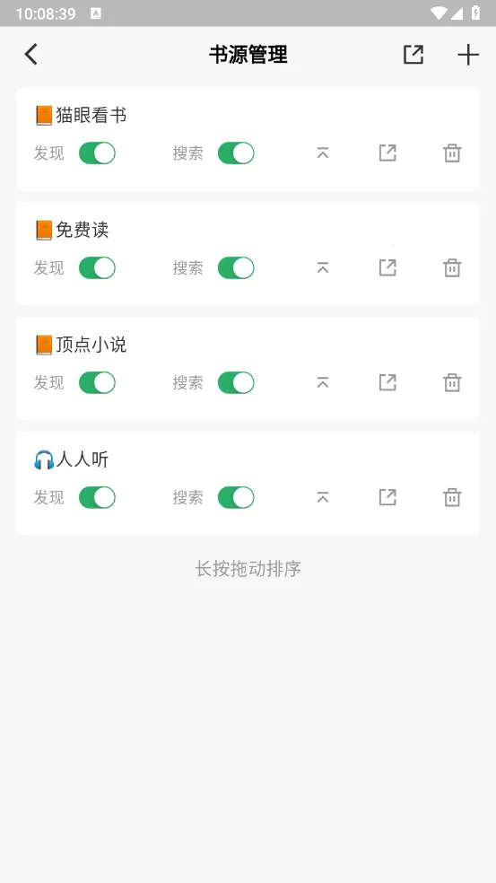 奇点阅读(免费读小说) 奇点阅读(免费读小说)