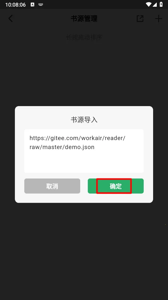 奇点阅读(免费读小说) 奇点阅读(免费读小说)