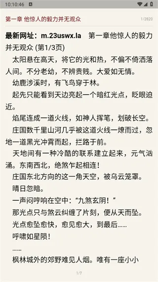 Ķ(ѶС˵)v1.1.6 ٷͼ