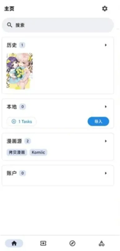 venera(Ķ)v1.2.4 ٷͼ