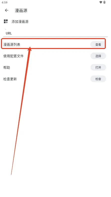 venera漫画盒(漫画阅读) venera漫画盒(漫画阅读)