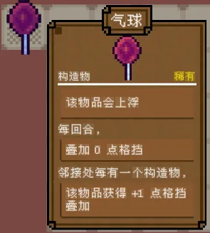 背包英雄安卓版手机版 背包英雄安卓版手机版