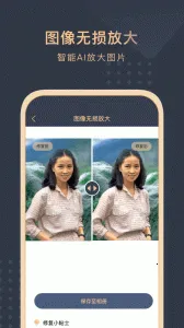 Ƭԭ2025ٷv3.0.5 ٷͼ