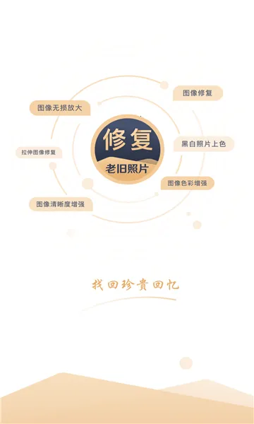 Ƭԭ2025ٷv3.0.5 ٷͼ