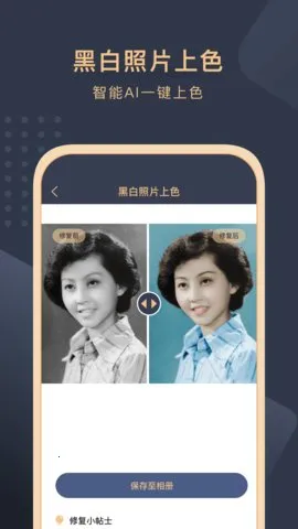 Ƭԭ2025ٷv3.0.5 ٷͼ