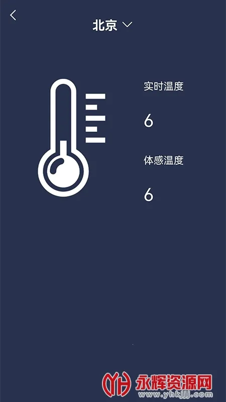 温度计测量(温湿监测仪) 温度计测量(温湿监测仪)