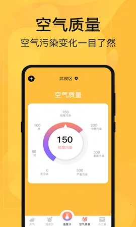 ¶ȼƲ(ʪ)v5.3.23 ٷͼ