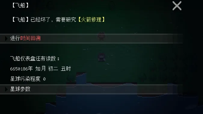 挂机工厂(离线工厂建造) 挂机工厂(离线工厂建造)