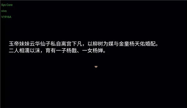 杨戬之降妖二郎神(神话策略游) 杨戬之降妖二郎神(神话策略游)