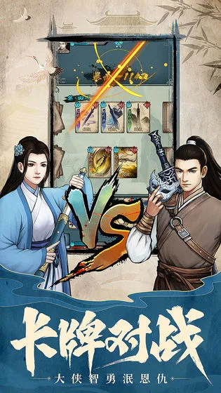 ҳ2025ٷ°汾v1.2.5 ֻͼ