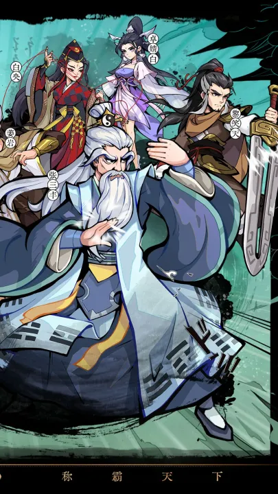 挂出个大侠2025官方最新版本 挂出个大侠2025官方最新版本