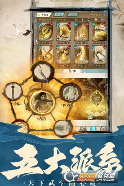 挂出个大侠2025官方最新版本 挂出个大侠2025官方最新版本