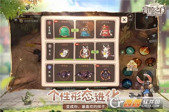 ð֮2025ٷv1.0.12 ֻͼ