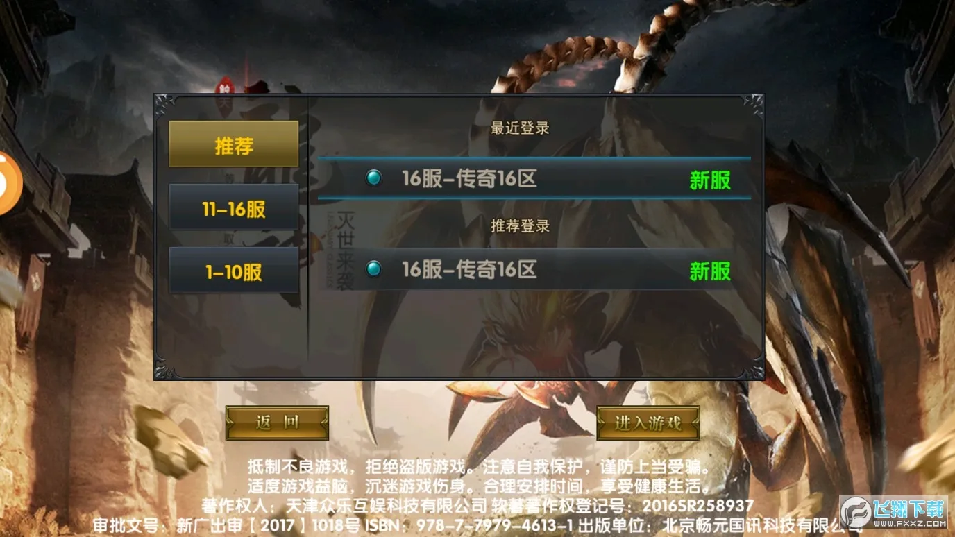 ð֮2025ٷv1.0.12 ֻͼ