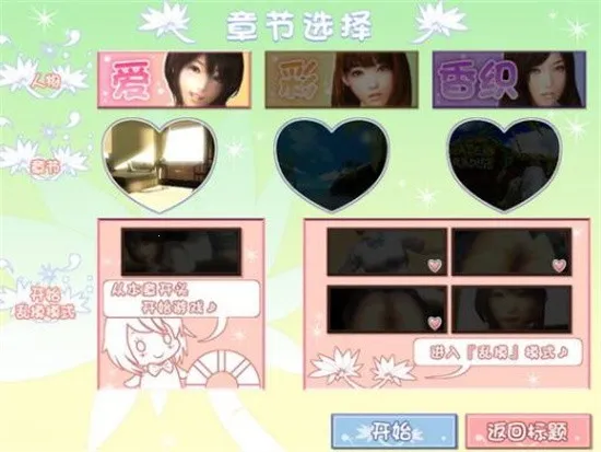 ʵŮ32025ذװv5.0.0 Ѱͼ