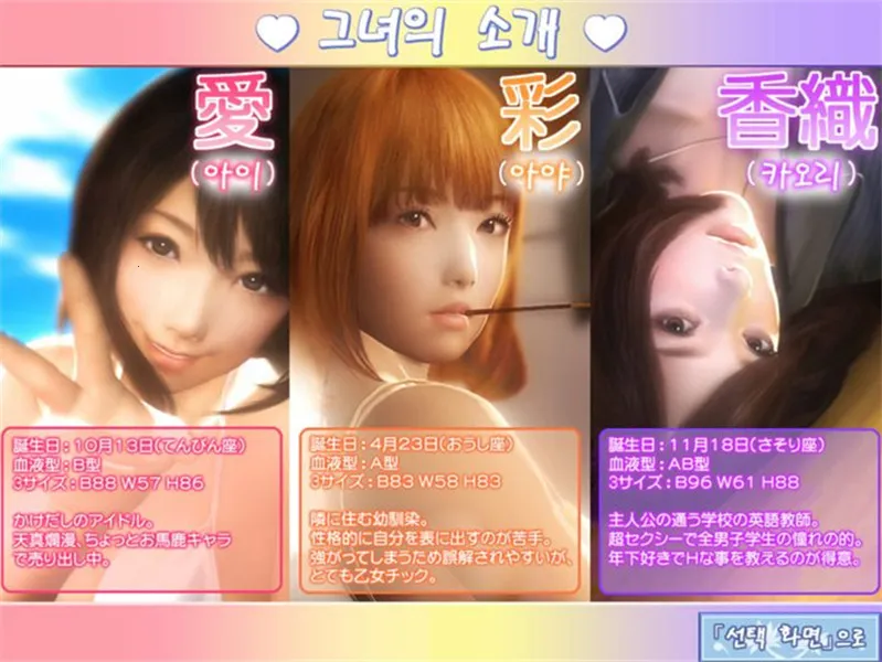 真实女友32025下载安装 真实女友32025下载安装