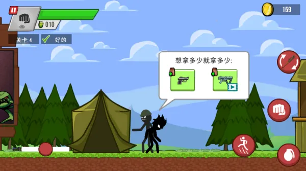 火柴人狂揍僵尸2025官方最新版本 火柴人狂揍僵尸2025官方最新版本