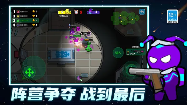 ģսС2025ٷv1.0.0 ֻͼ