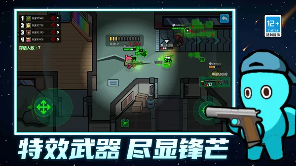 ģսС2025ٷv1.0.0 ֻͼ