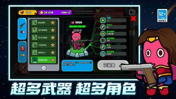 ģսС2025ٷv1.0.0 ֻͼ