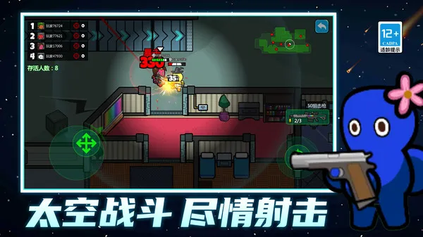 ģսС2025ٷv1.0.0 ֻͼ