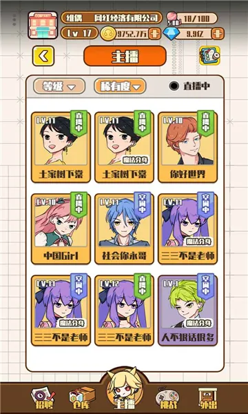 칫˾2025°汾v1.0.1 ׿ͼ