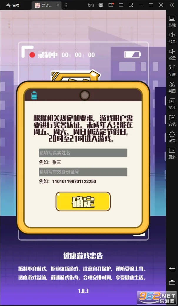 칫˾2025°汾v1.0.1 ׿ͼ