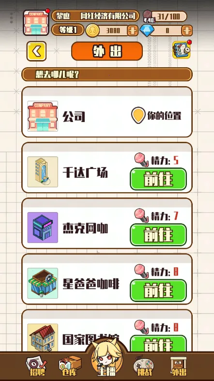 칫˾2025°汾v1.0.1 ׿ͼ