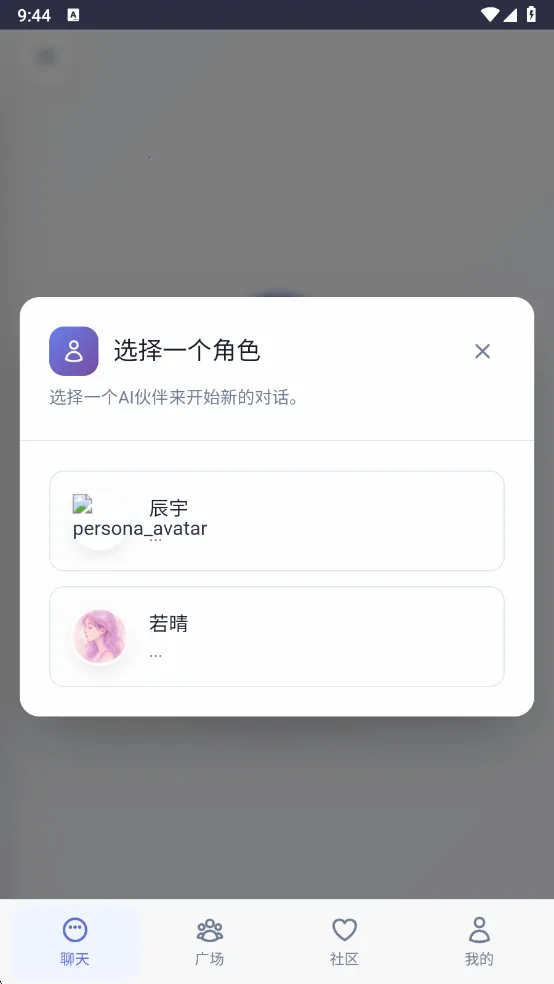 ʱ2025ذװv1.0.0 Ѱͼ