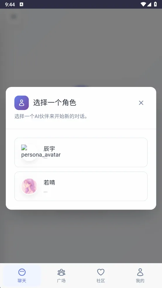 ʱ2025ذװv1.0.0 Ѱͼ