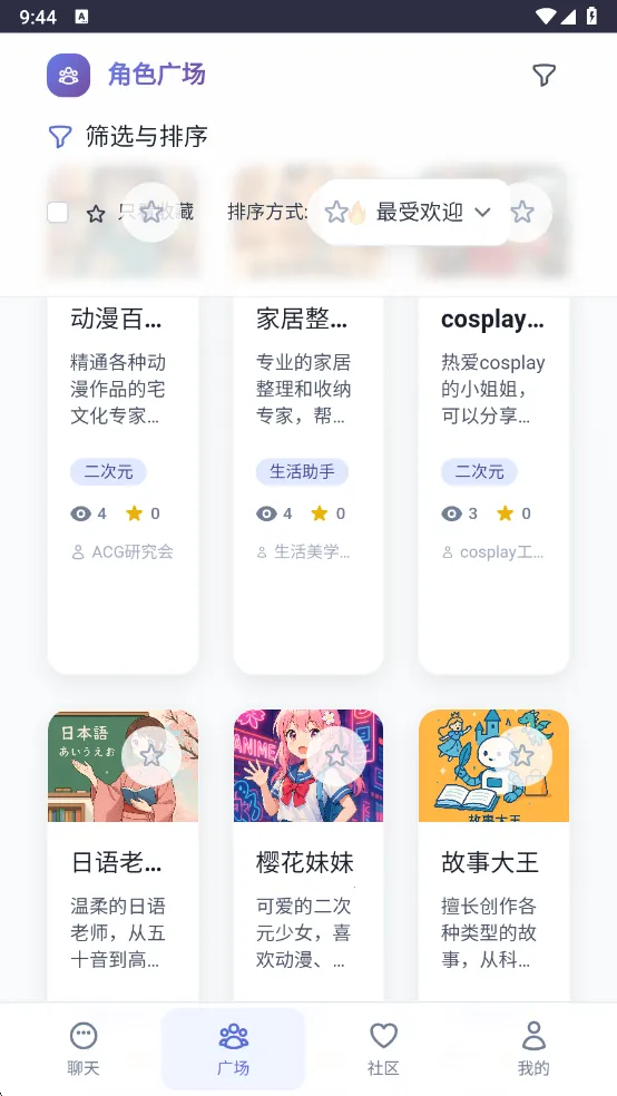 ʱ2025ذװv1.0.0 Ѱͼ