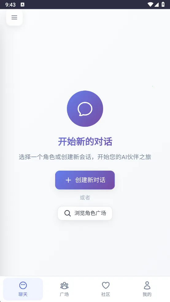 ʱ2025ذװv1.0.0 Ѱͼ