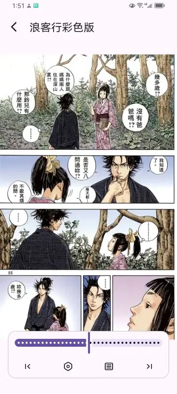 mhark(漫画阅读管) mhark(漫画阅读管)