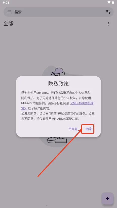 mhark(漫画阅读管) mhark(漫画阅读管)