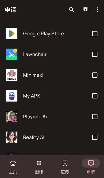 OS15(ͼ޸)v1.0 beta ׿ͼ