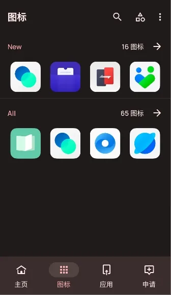 氧OS15(图标修改) 氧OS15(图标修改)