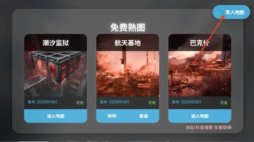 жͼ2025ذװv1.0 ׿ͼ