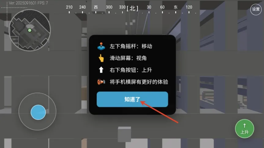 三角洲行动地图2025下载安装 三角洲行动地图2025下载安装