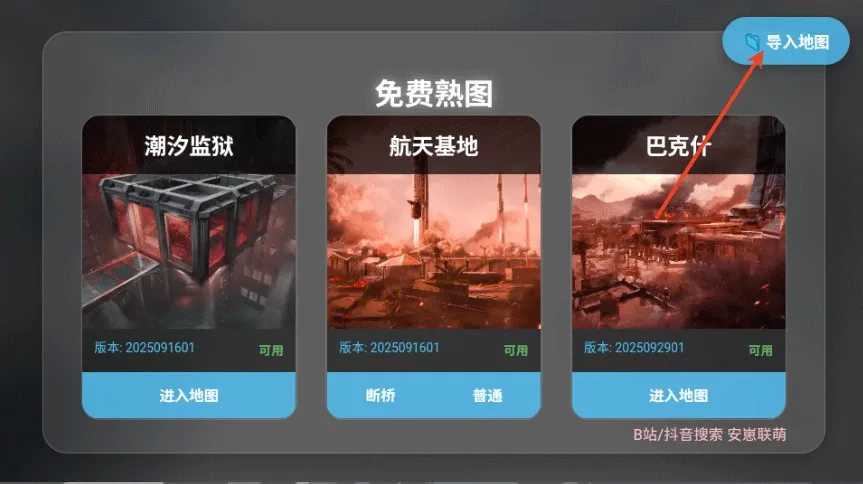 жͼ2025ذװv1.0 ׿ͼ