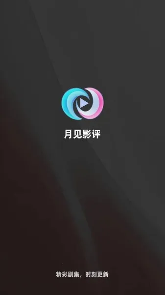 ¼Ӱ2025ذװv6.8.1 ׿ͼ