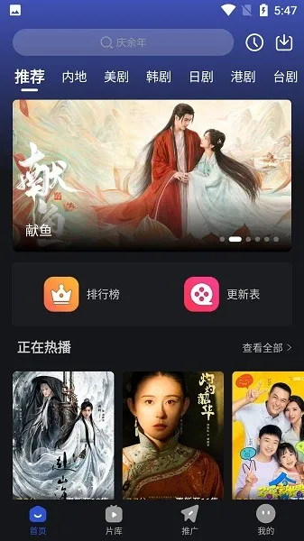 ¼Ӱ2025ذװv6.8.1 ׿ͼ