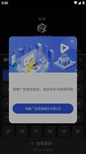 月见影评2025下载安装 月见影评2025下载安装