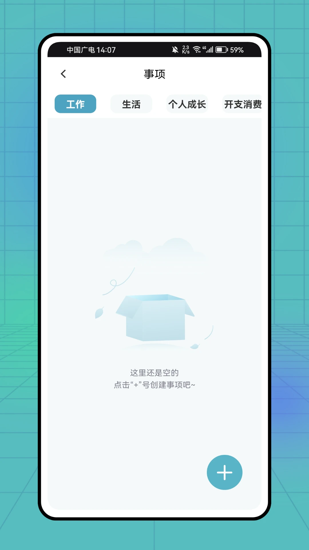 PlanCoach2025ٷ°汾v1.0.0 ٷͼ
