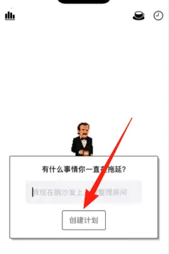 PlanCoach2025官方最新版本 PlanCoach2025官方最新版本