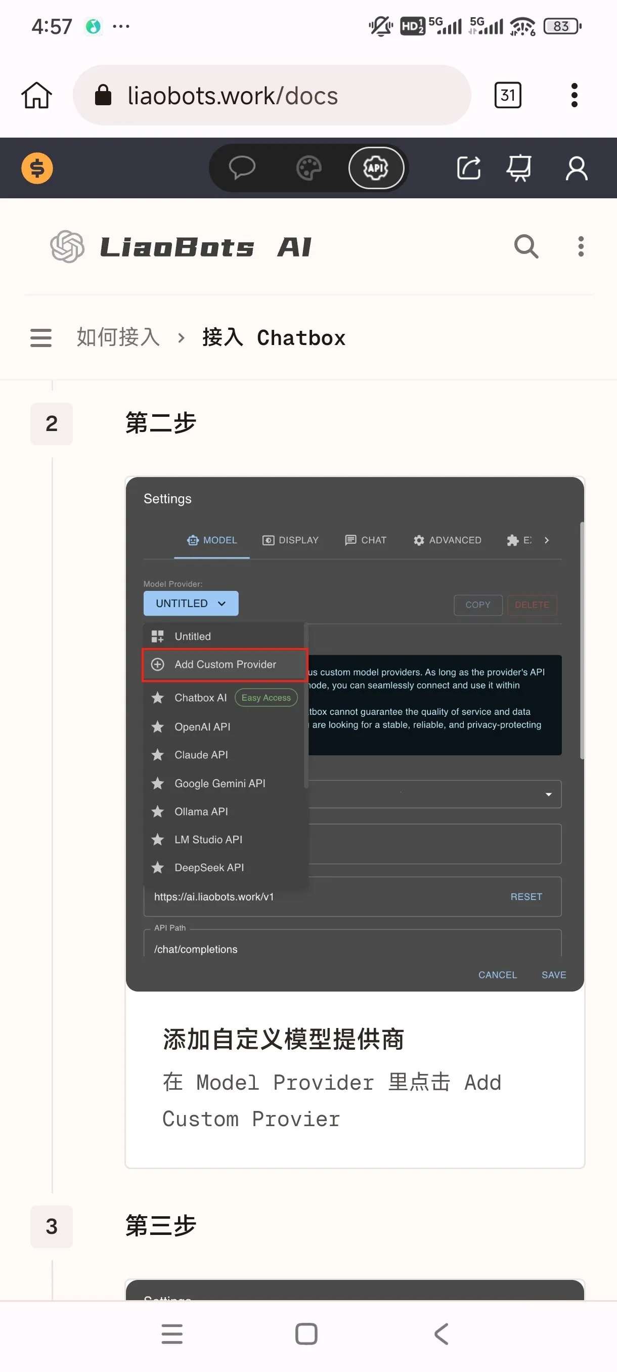 Liaobots2025ٷv1.0 ׿ͼ